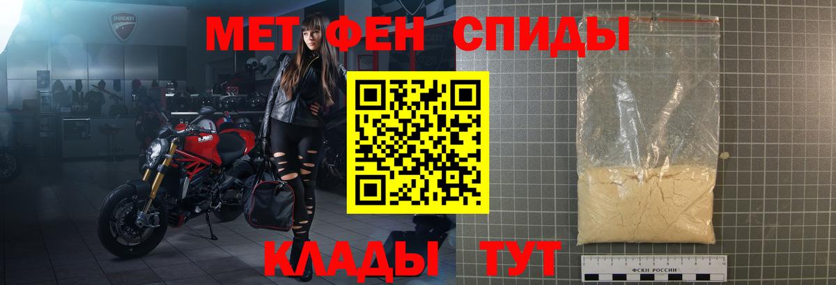 АМФЕТАМИН VHQ Лабытнанги