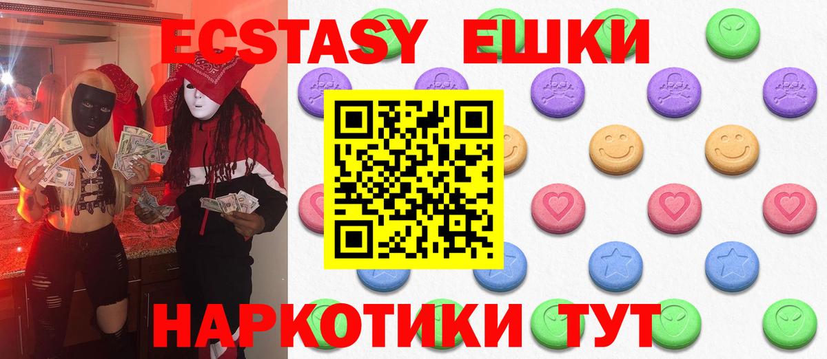 Лабытнанги  Экстази louis Vuitton  Ecstasy  Вход с VPN 
