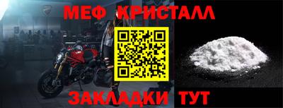 МДМА Бузулук