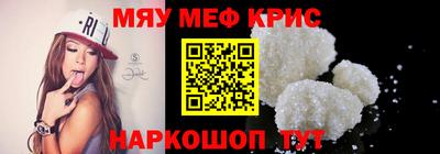 меф VHQ Будённовск