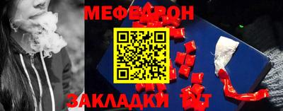 меф VHQ Будённовск