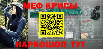 меф VHQ Будённовск
