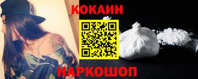 меф VHQ Будённовск