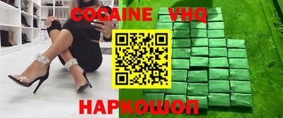 меф VHQ Будённовск