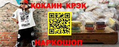 меф VHQ Будённовск