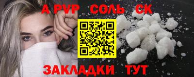 меф VHQ Будённовск