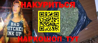ПСИЛОЦИБИНОВЫЕ ГРИБЫ Бугуруслан