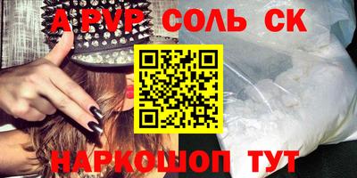 МДМА Бузулук