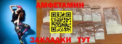 МДМА Бузулук