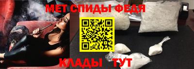меф VHQ Будённовск
