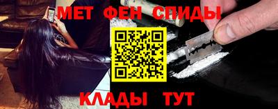 меф VHQ Будённовск