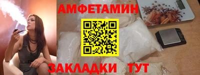 МДМА Бузулук