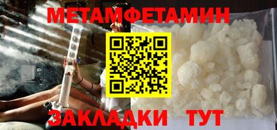 МДМА Бузулук