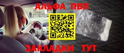 меф VHQ Будённовск