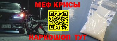 меф VHQ Будённовск