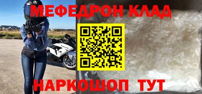 МДМА Бузулук