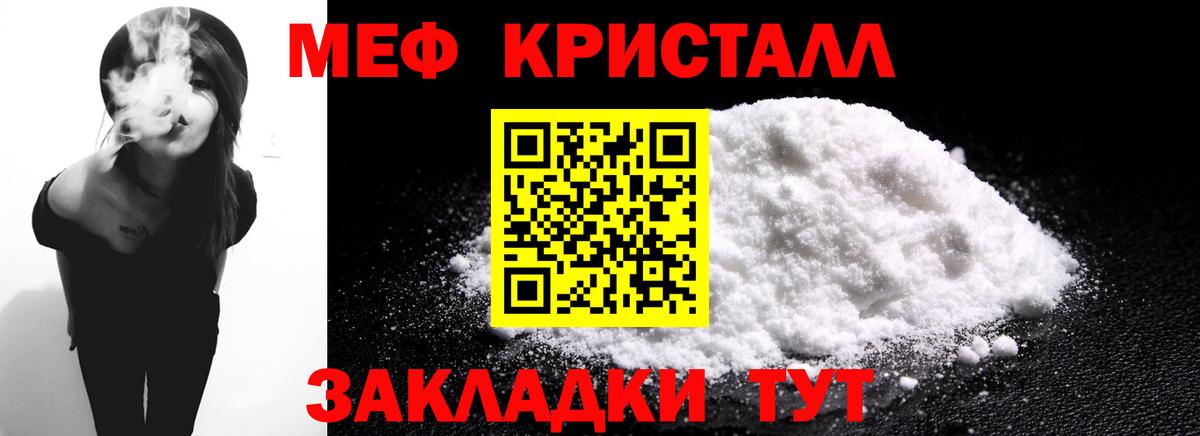 Мефедрон 4 MMC  Меф  Лабытнанги  МЯУ-МЯУ 4 MMC  Вход с VPN 
