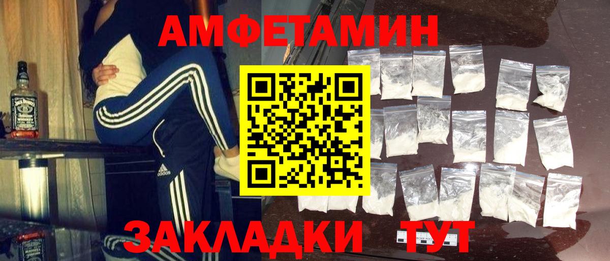 Первитин мет  Первитин  Вход с VPN  Лабытнанги  Первитин мет 