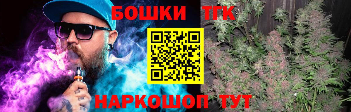 Лабытнанги  Шишки марихуана Bruce Banner  Шишки марихуана Ganja  Вход с VPN  Бошки Шишки тримм 